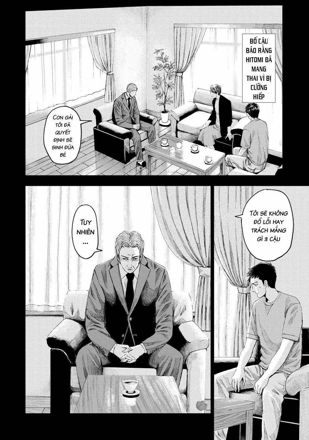 trace: kasouken houi kenkyuuin no tsuisou chapter 15 7