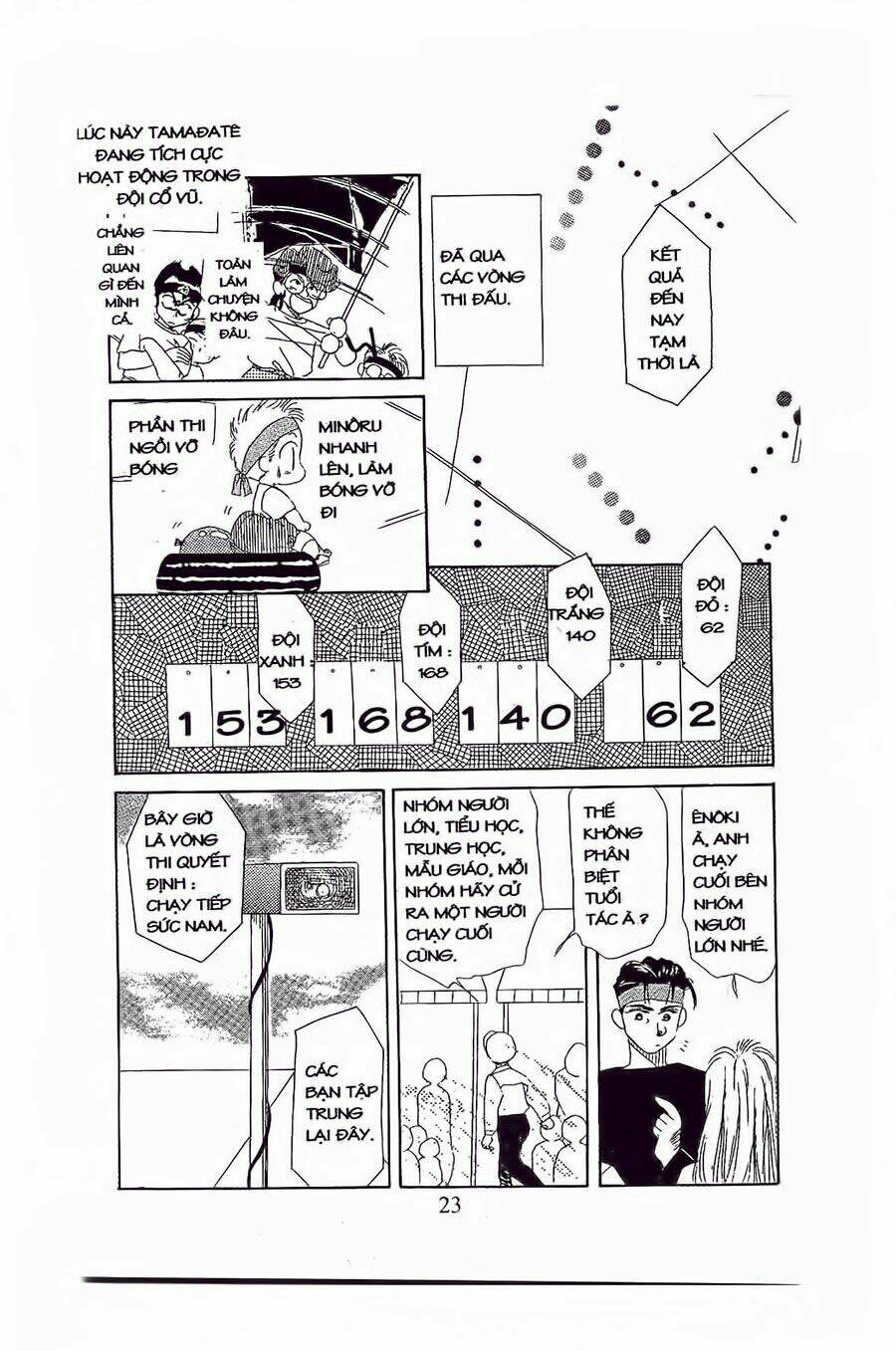 em bé và tôi chapter 13 21