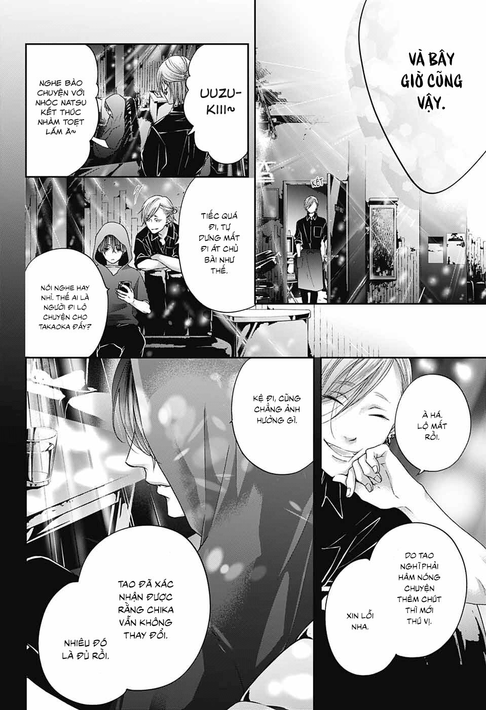 kono oto tomare! chapter 102 34