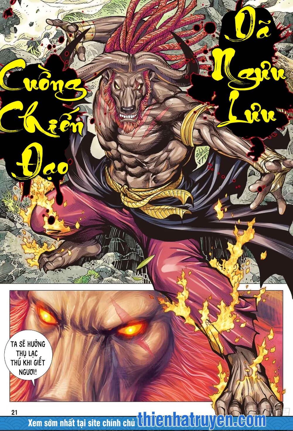 đại viên hồn - tây du tiền truyện chapter 3 20