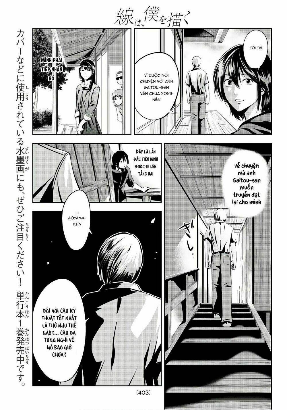 sen wa, boku wo egaku chapter 17 15