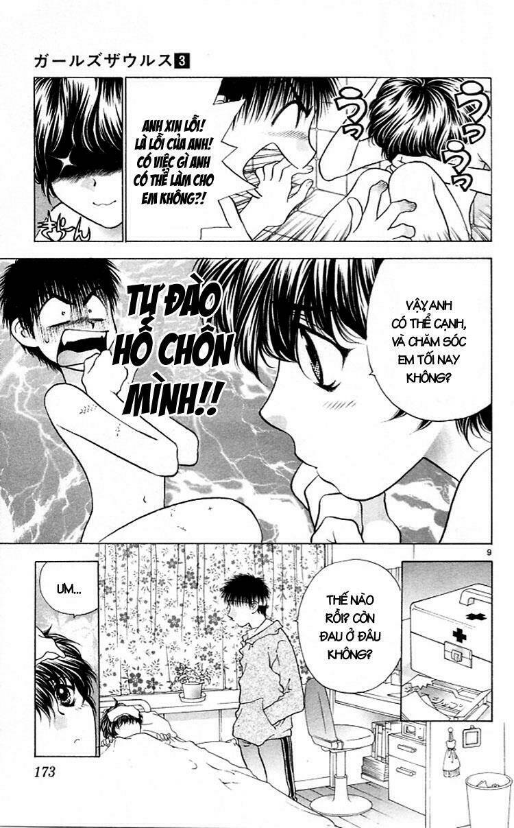 girls saurus chapter 17 10