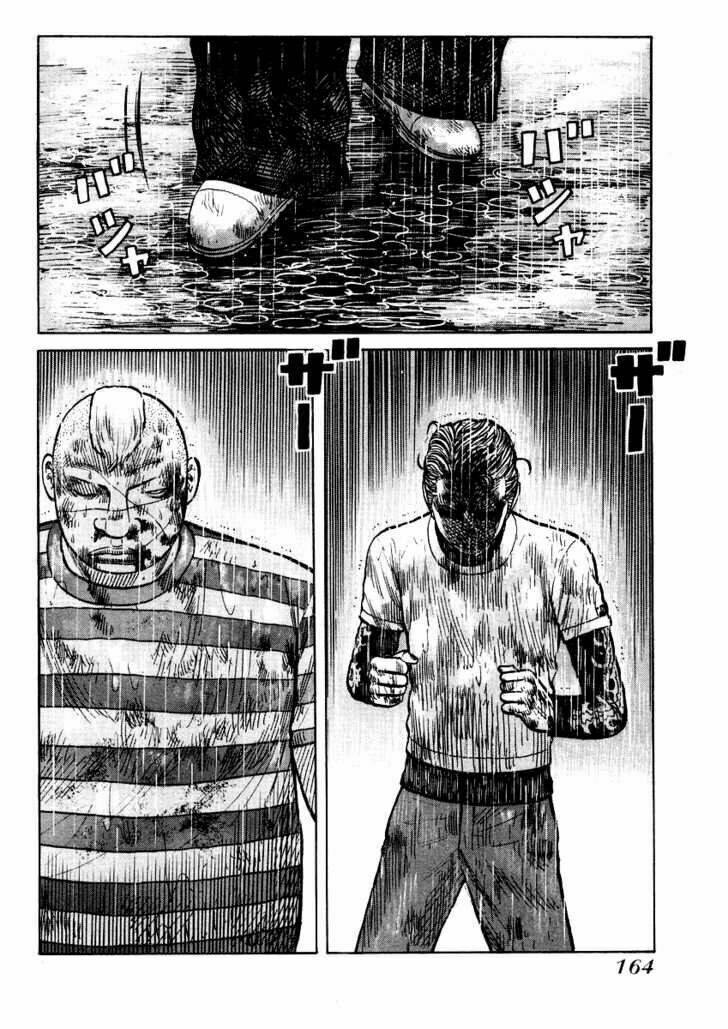 qp- soul of violence chapter 20 5