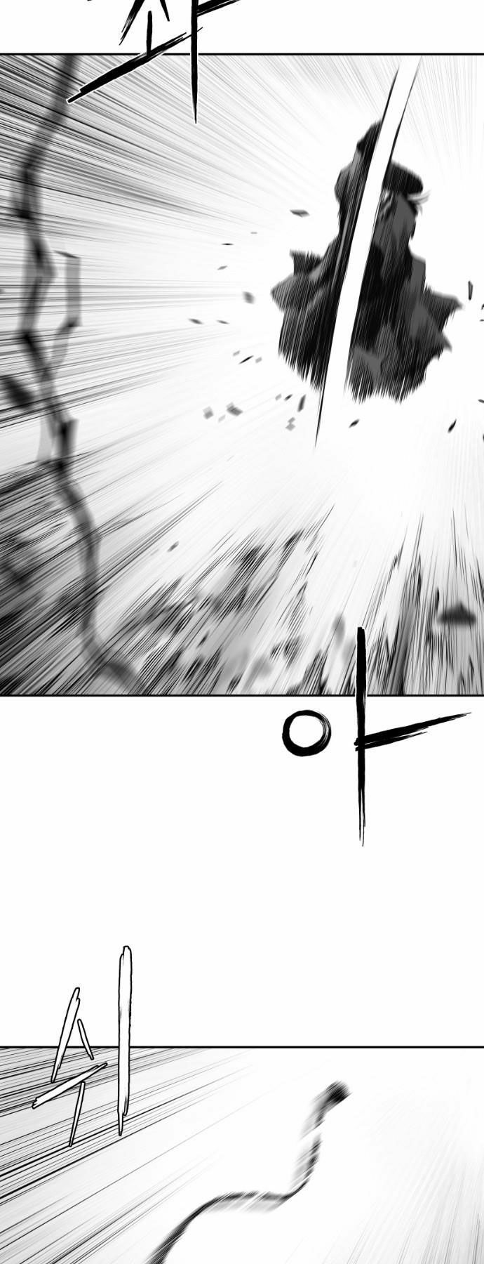 Sát Thủ Anh Vũ Chapter 77 21