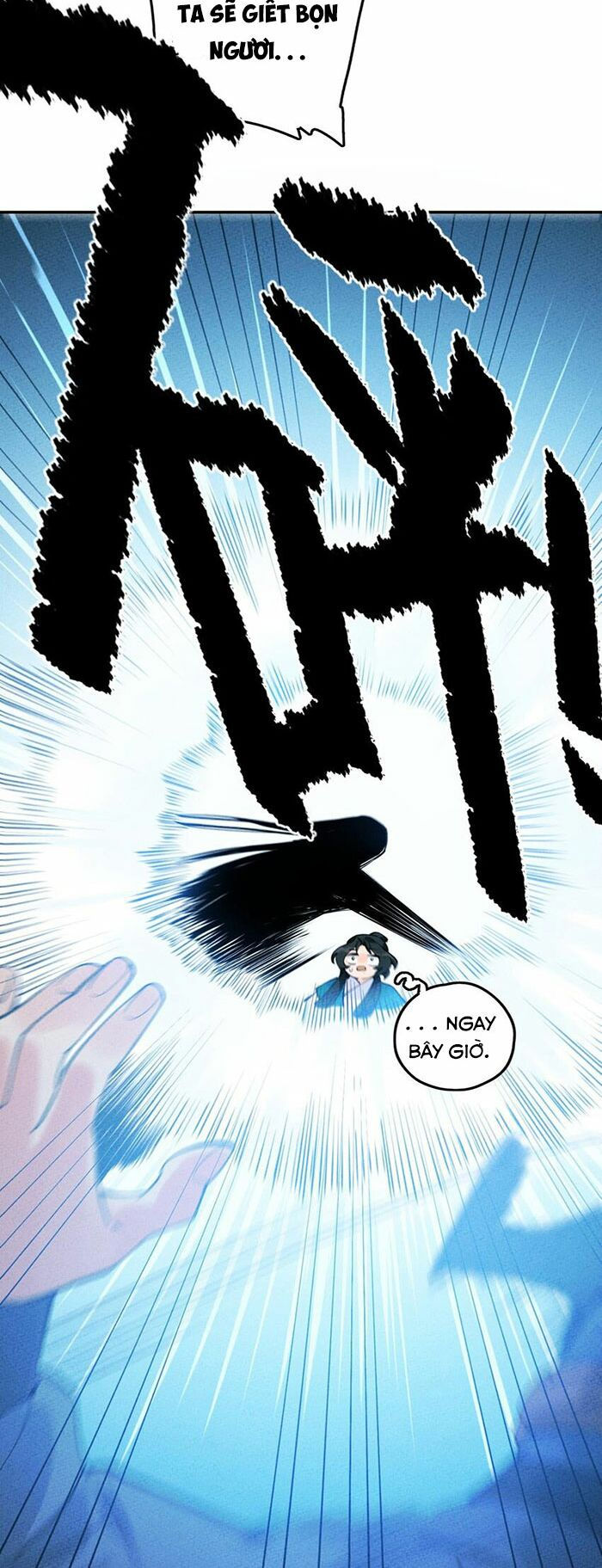 là thánh hoàng chính đạo, ta cưới ma tôn tà đạo？！ chapter 11 12