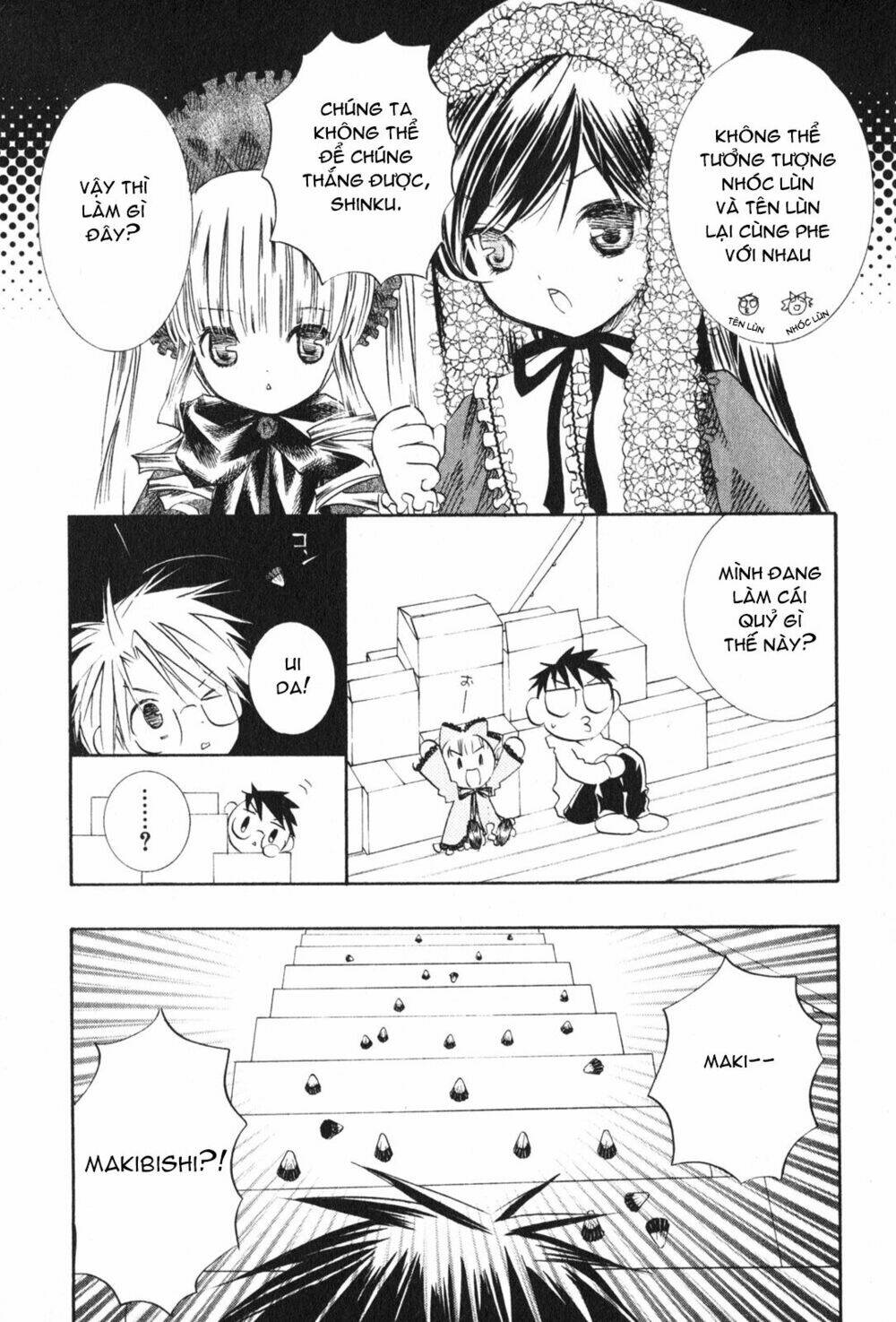 rozen maiden chapter 14 12