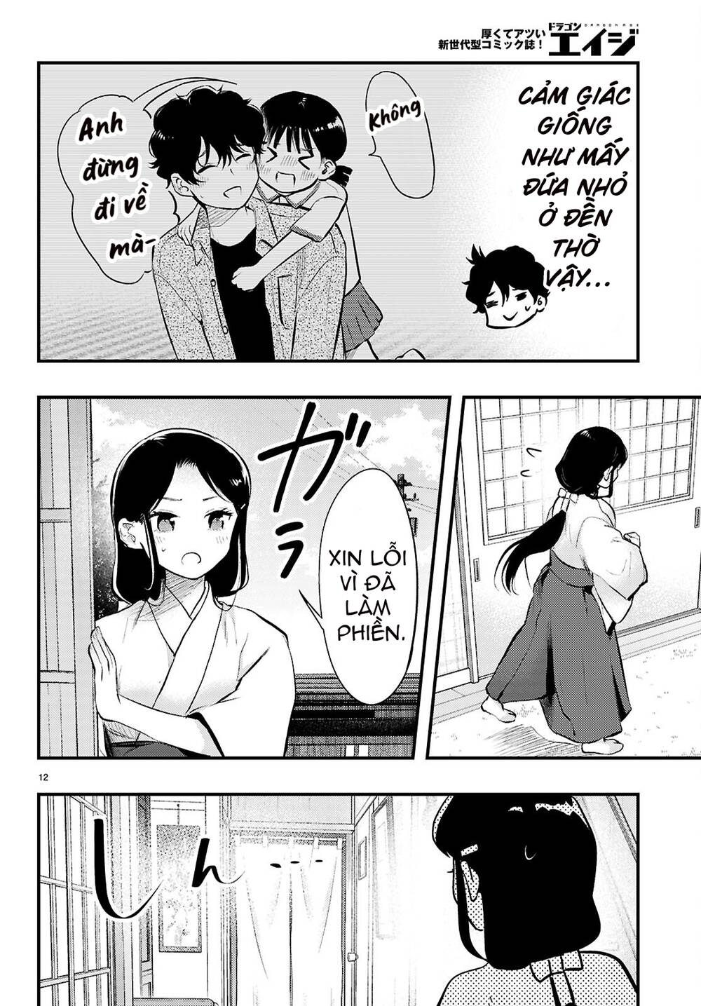 midari ni tsukasete wa narimasen chapter 4 13