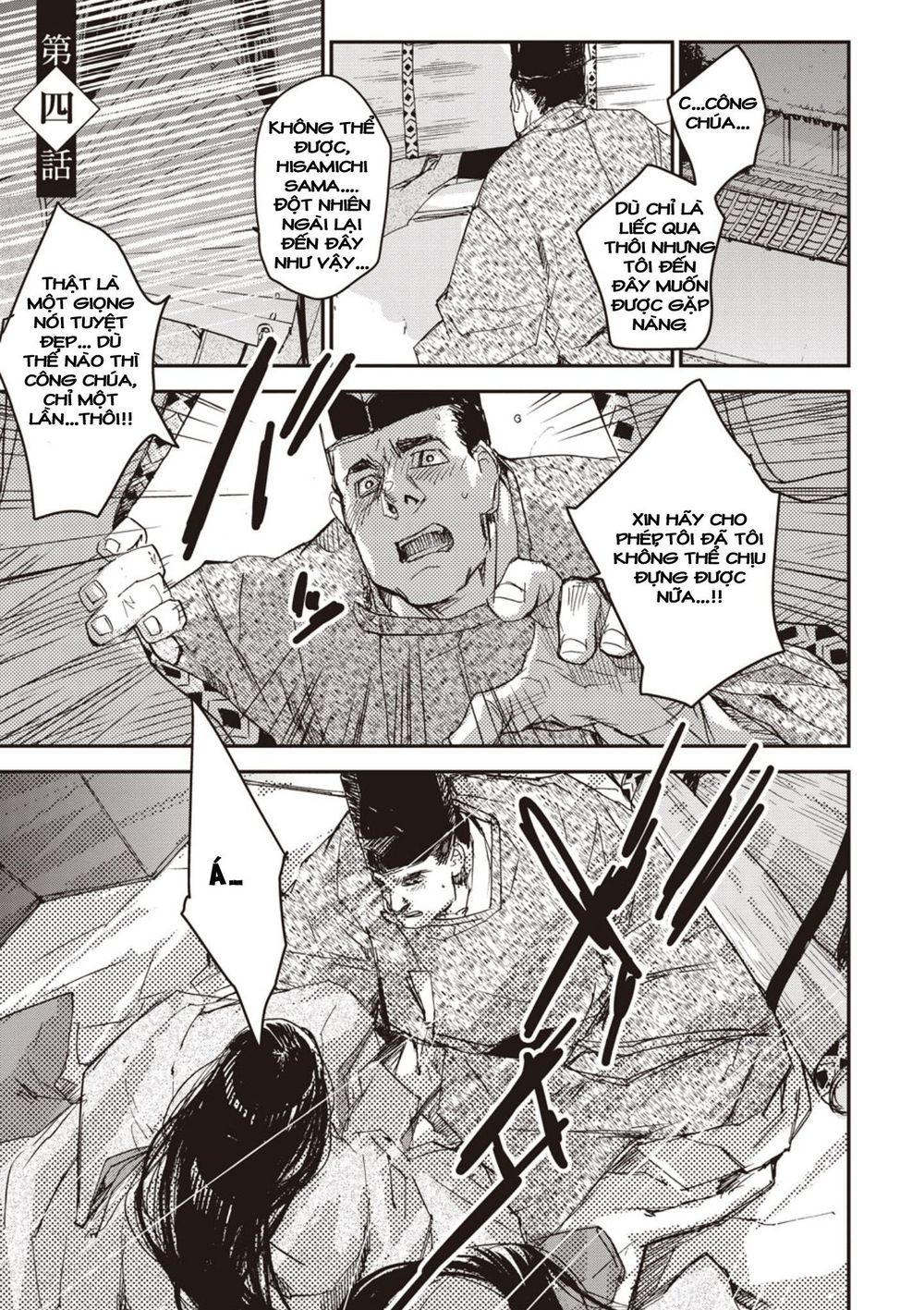 ứng thiên môn chapter 4 1