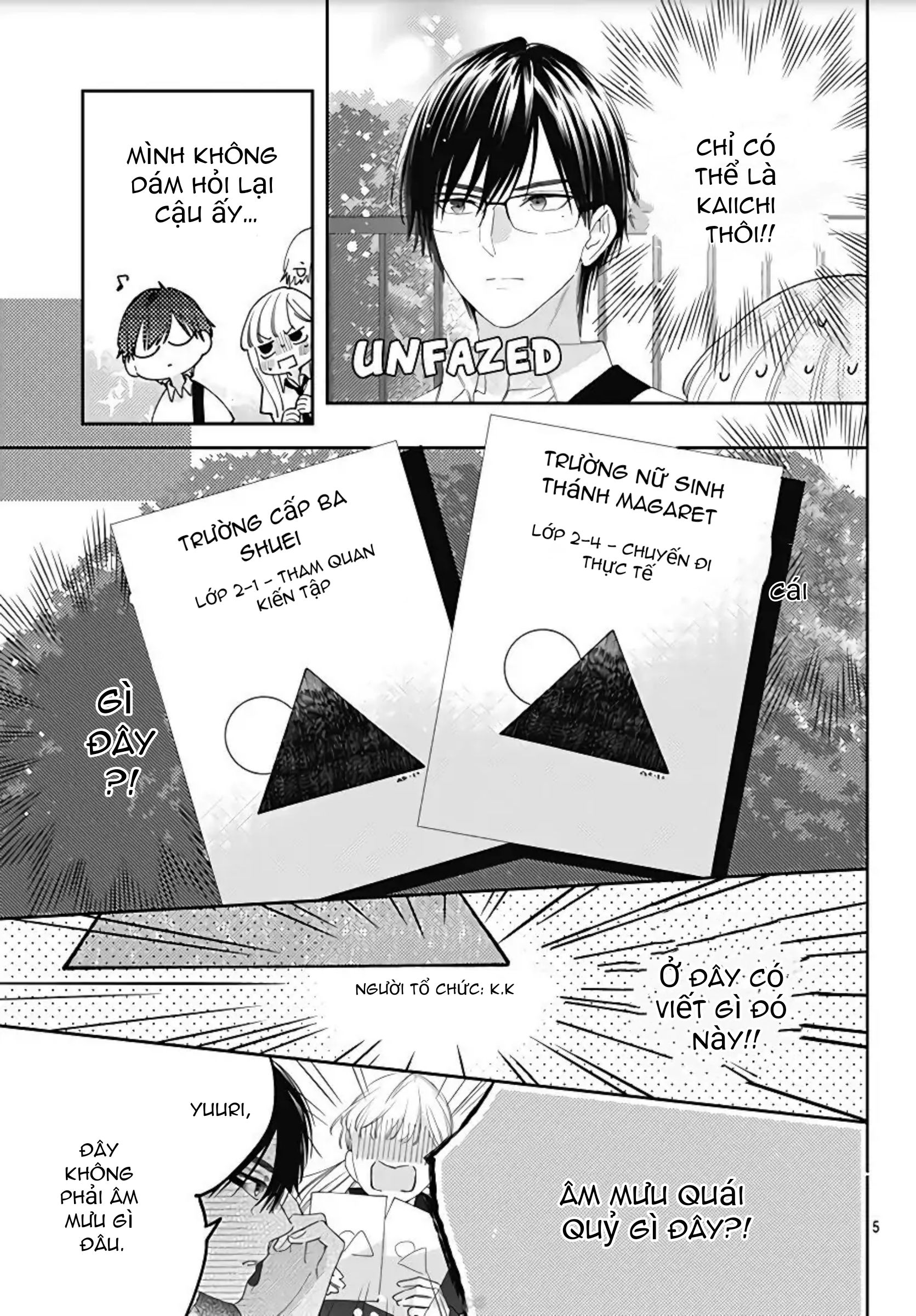 hayaku shitai futari chapter 13.1 7