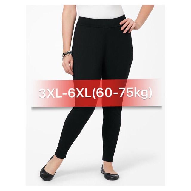 Quần Legging nâng mông túi zip _ BIGSIZE
