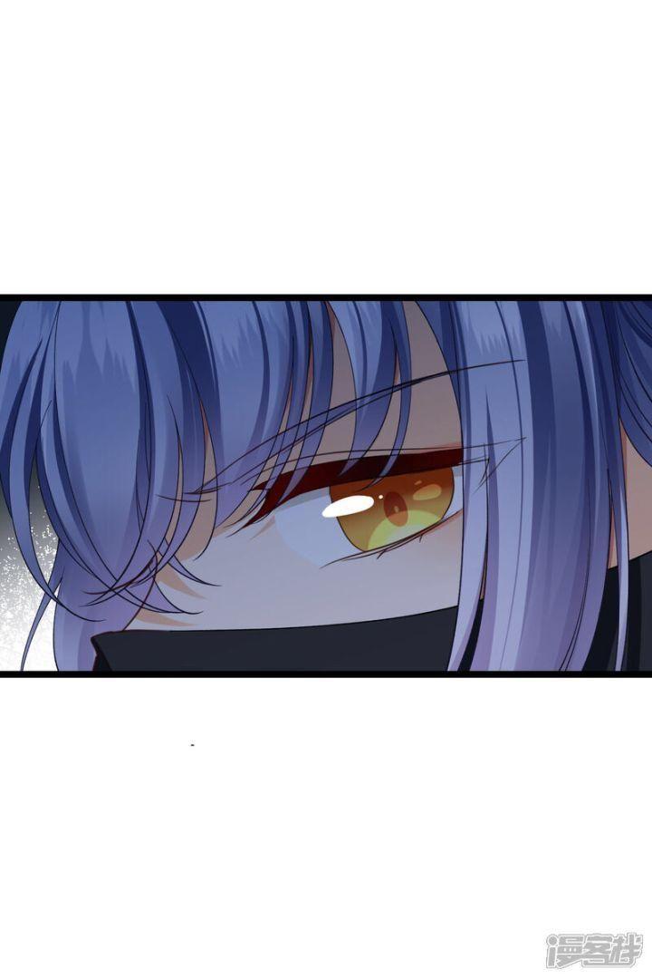 nụ cười của ngươi ngọt gãy tám cái răng của ta chapter 84 12