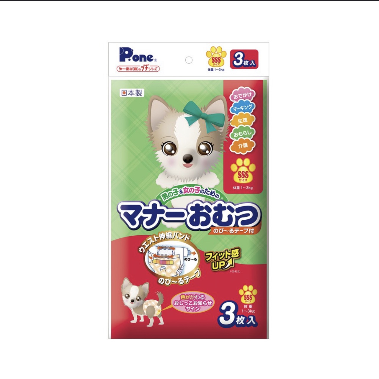 Tã quần cho cún cái P.one 3xs(1-3kg)