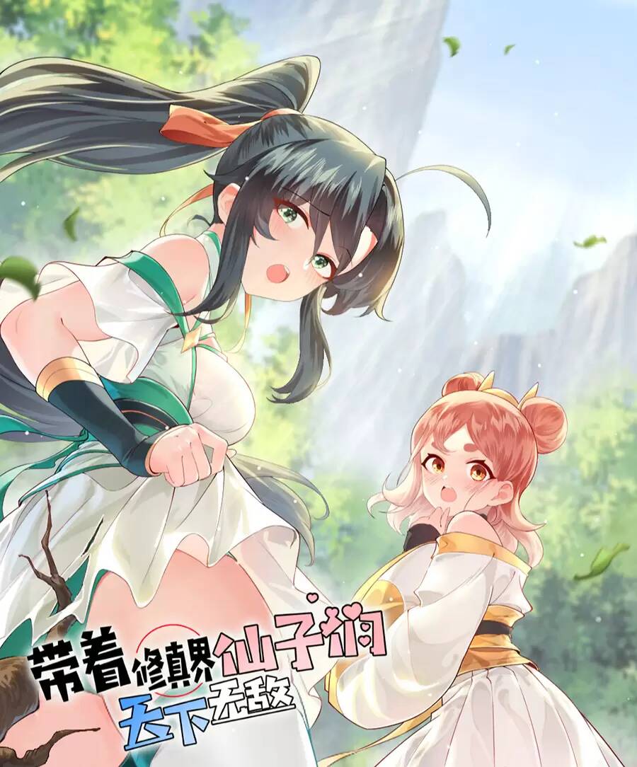 mang theo các tiên tử vô địch thiên hạ chapter 38.1 1