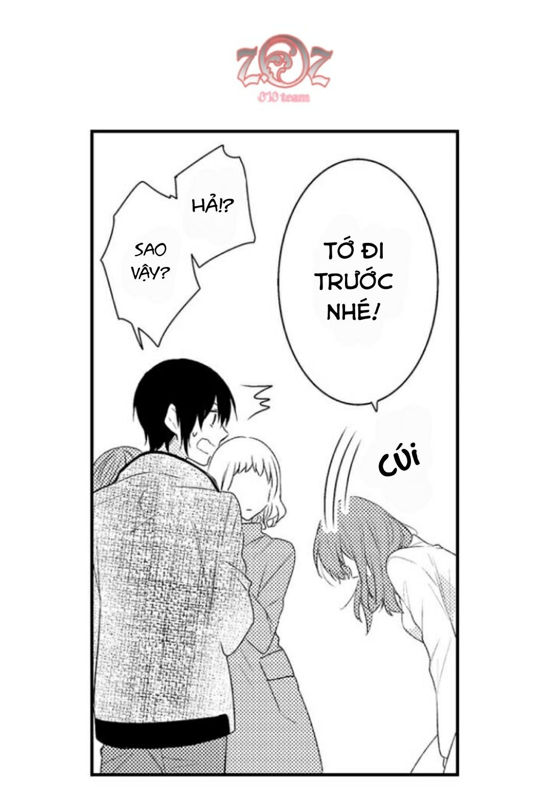 oyama no, otoko na sugao ~ chanto ore wo miteitte chapter 4 33