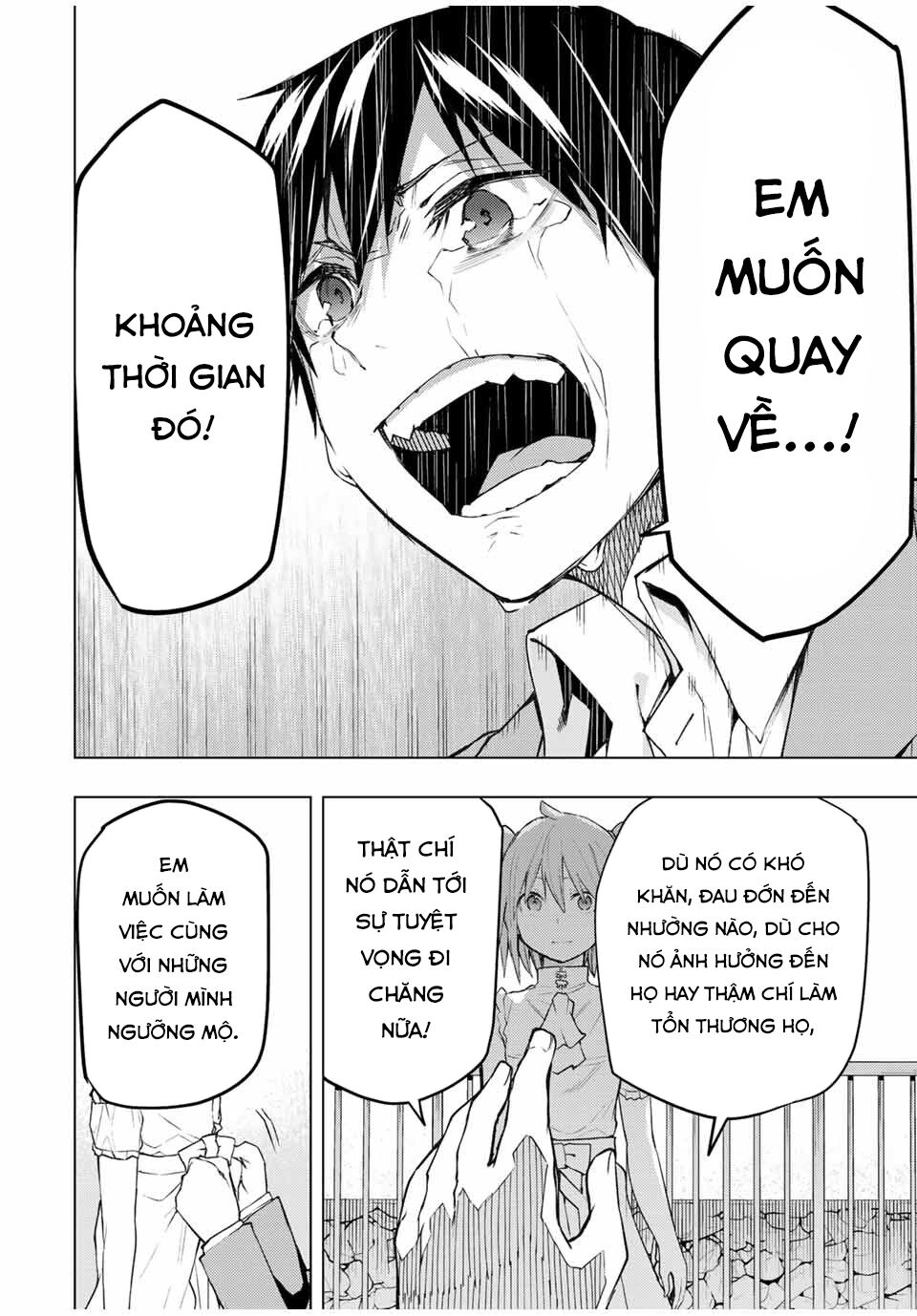 remake our life! chapter 31.1 27