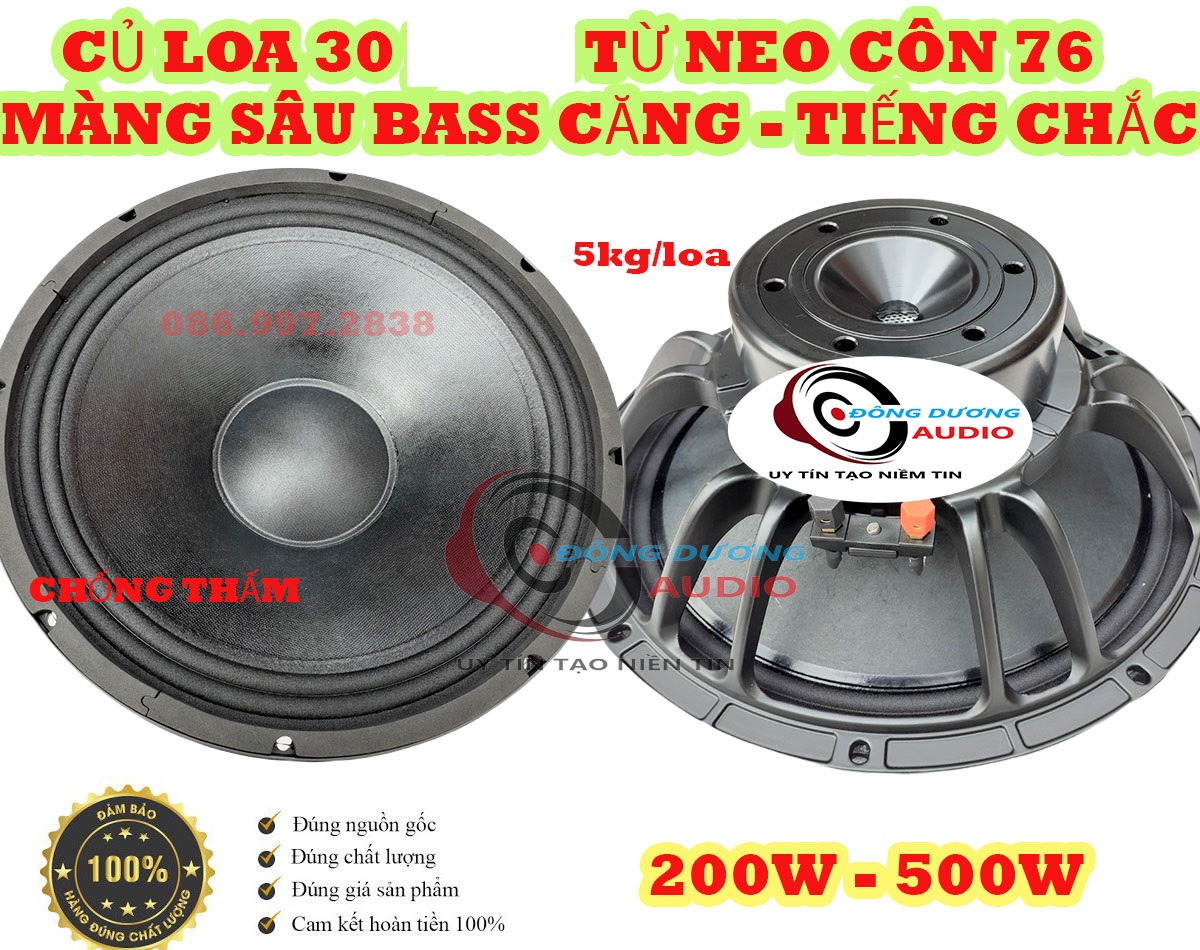 CỦ LOA 30 NEO KHỐI CÔN 76MM - GÂN 2 XẾP MÀNG CHỐNG THẤM - LOA BASS 30