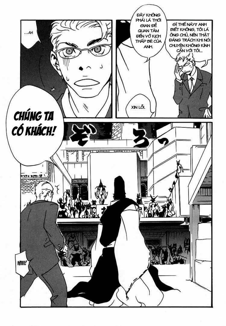 aratama tribe chapter 1 20