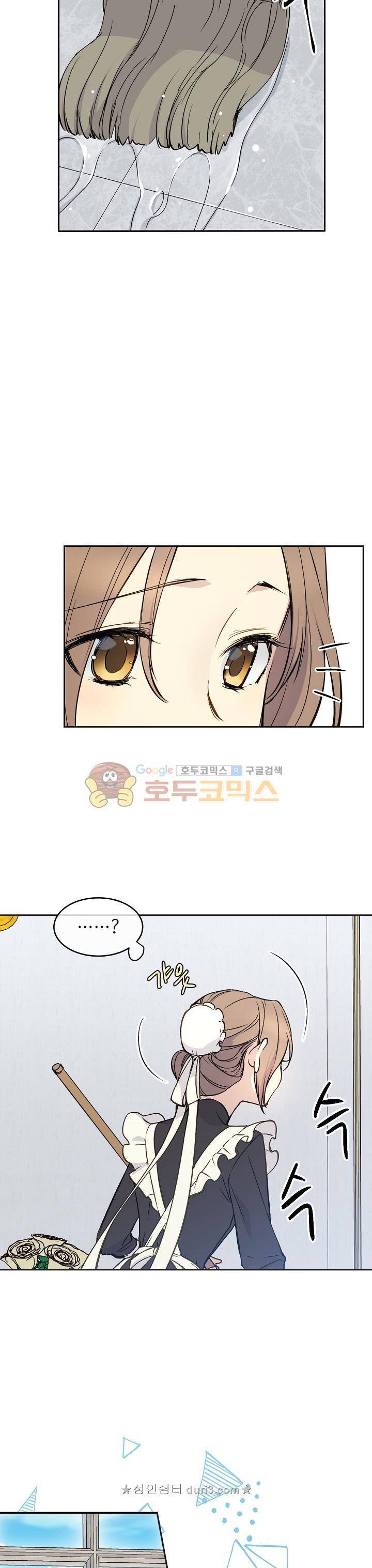 cô hầu giỏi giang chapter 2 14