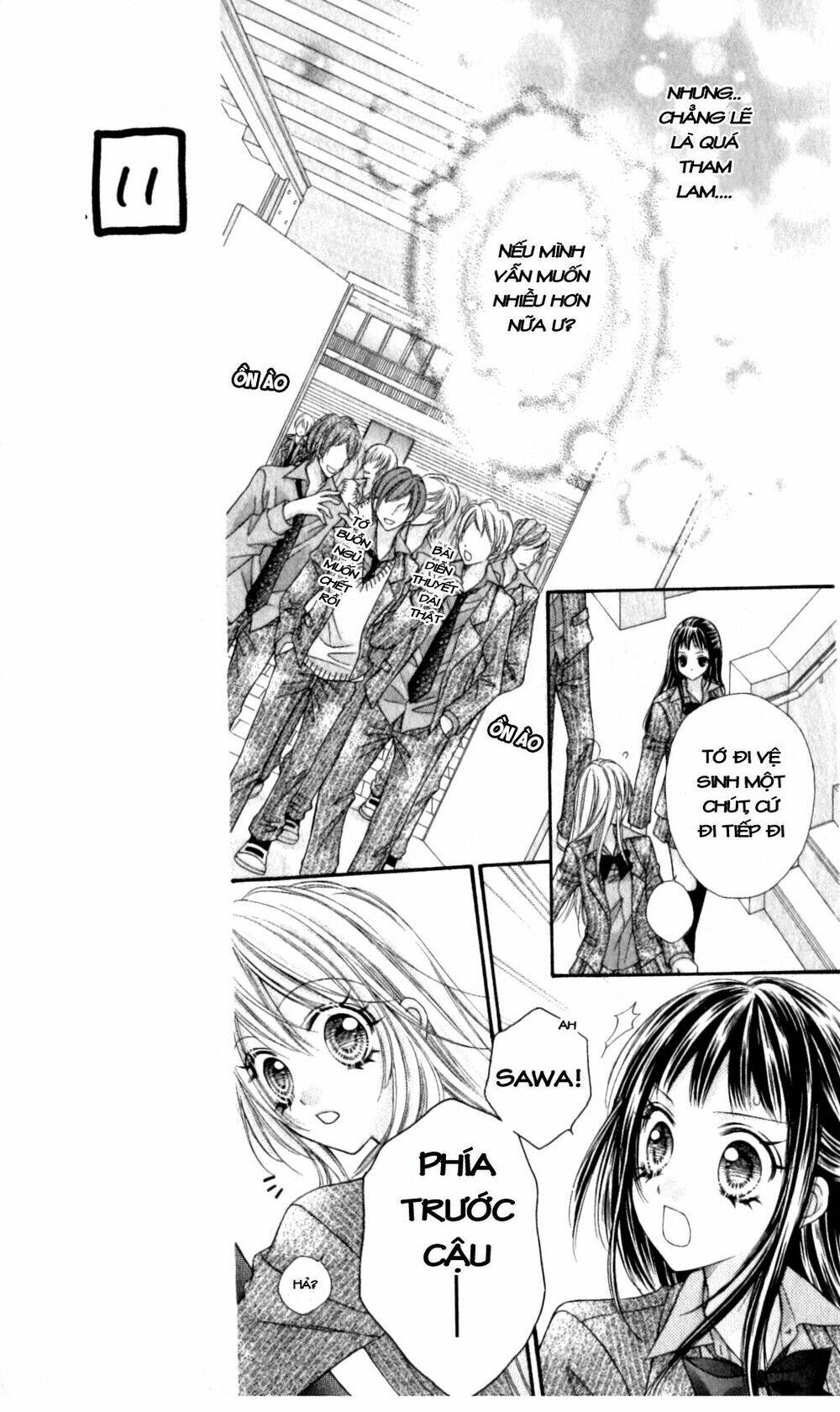 rockin' heaven chapter 17 16