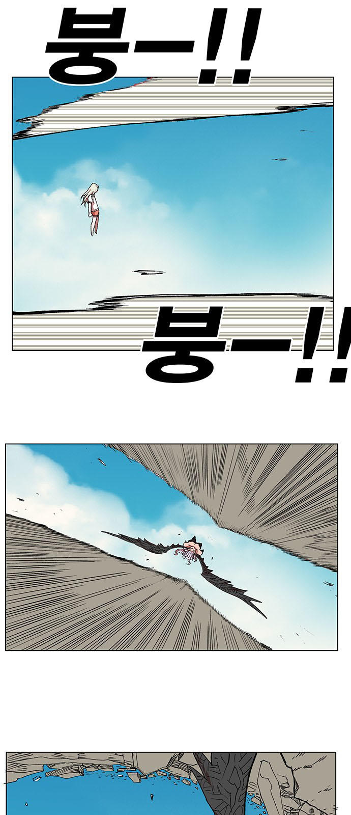 hard core leveling warrior chapter 169 13