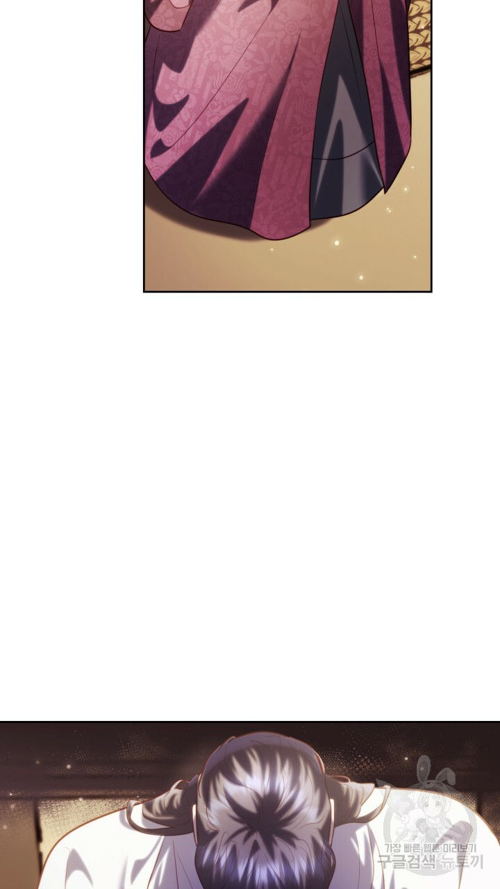 [18+] trăng nơi đỉnh núi chapter 40 20