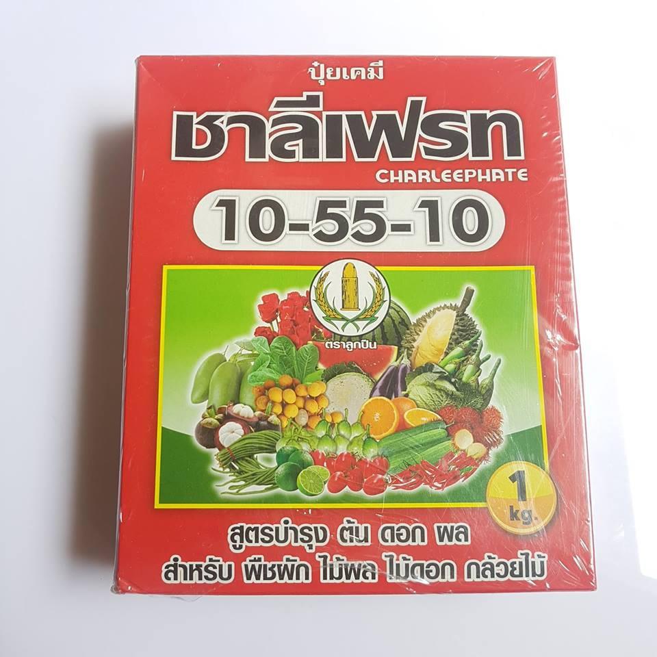 Phân bón lá Thái Lan Nông Vàng 10-55-10+TE 1kg, phan bon thai lan tot