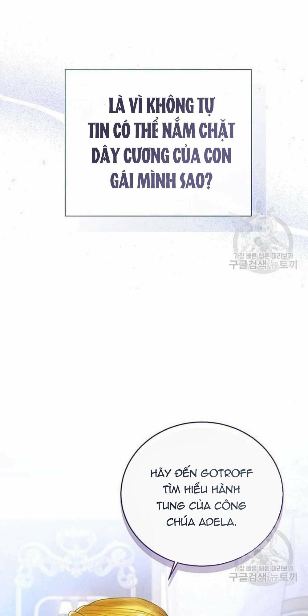 tôi sẽ từ bỏ vị trí hoàng hậu chapter 18 83