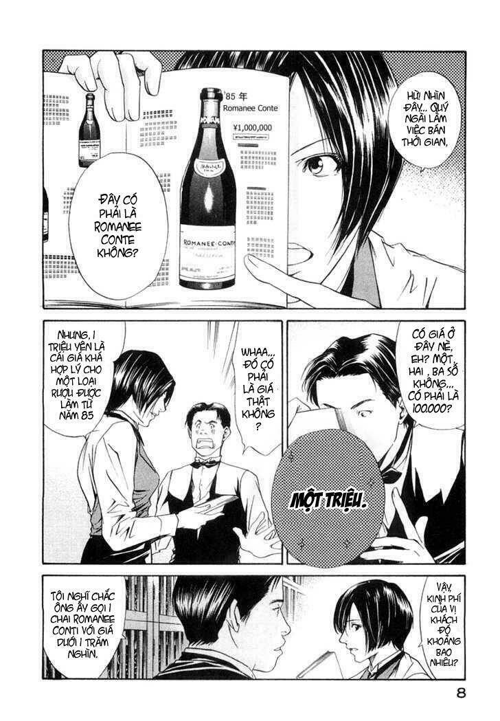 kami no shizuku chapter 1 11