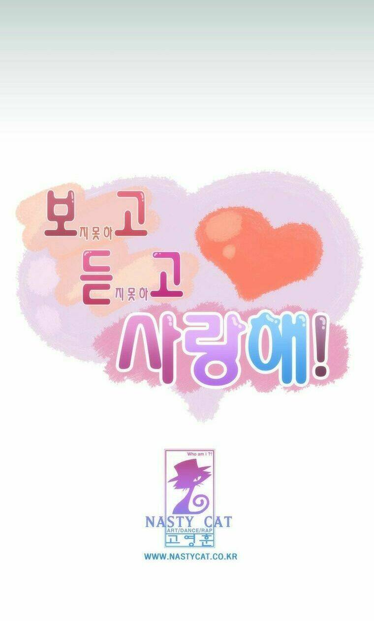 can't see can't hear but love chapter 22 61