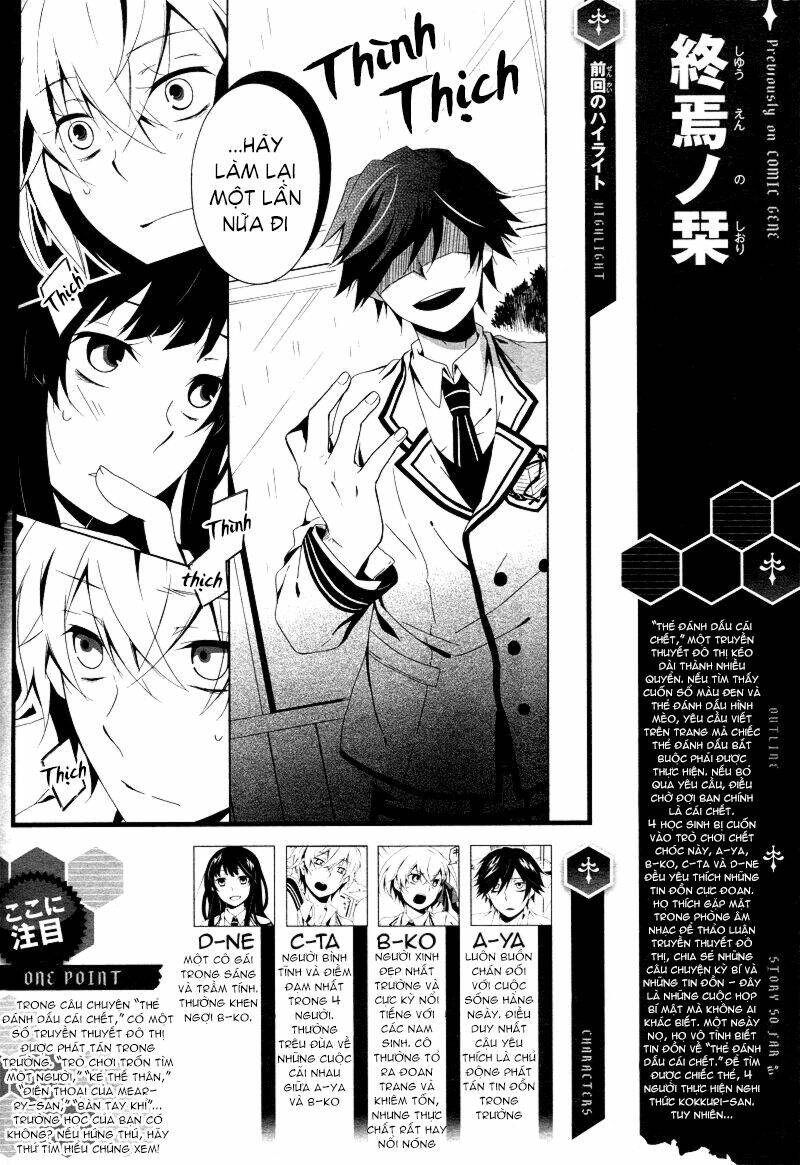 shuuen no shiori chapter 2 5