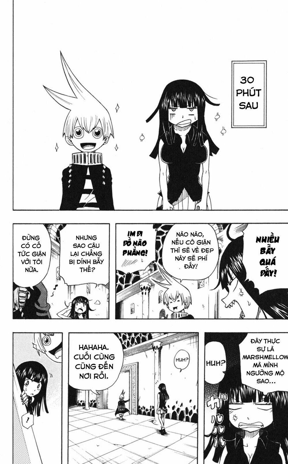 mitsukubi condor chapter 1 33