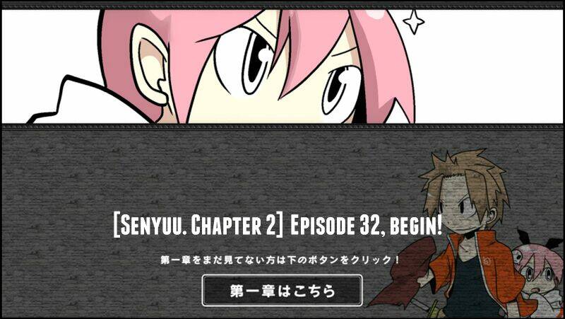 senyuu chapter 66 2