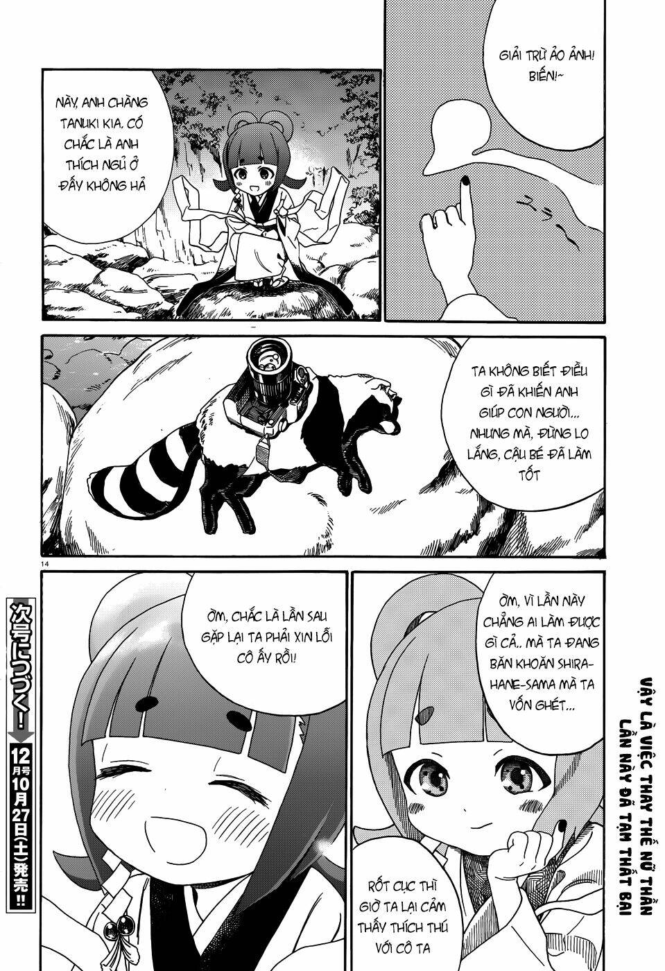 yumekuri chapter 8.2 15