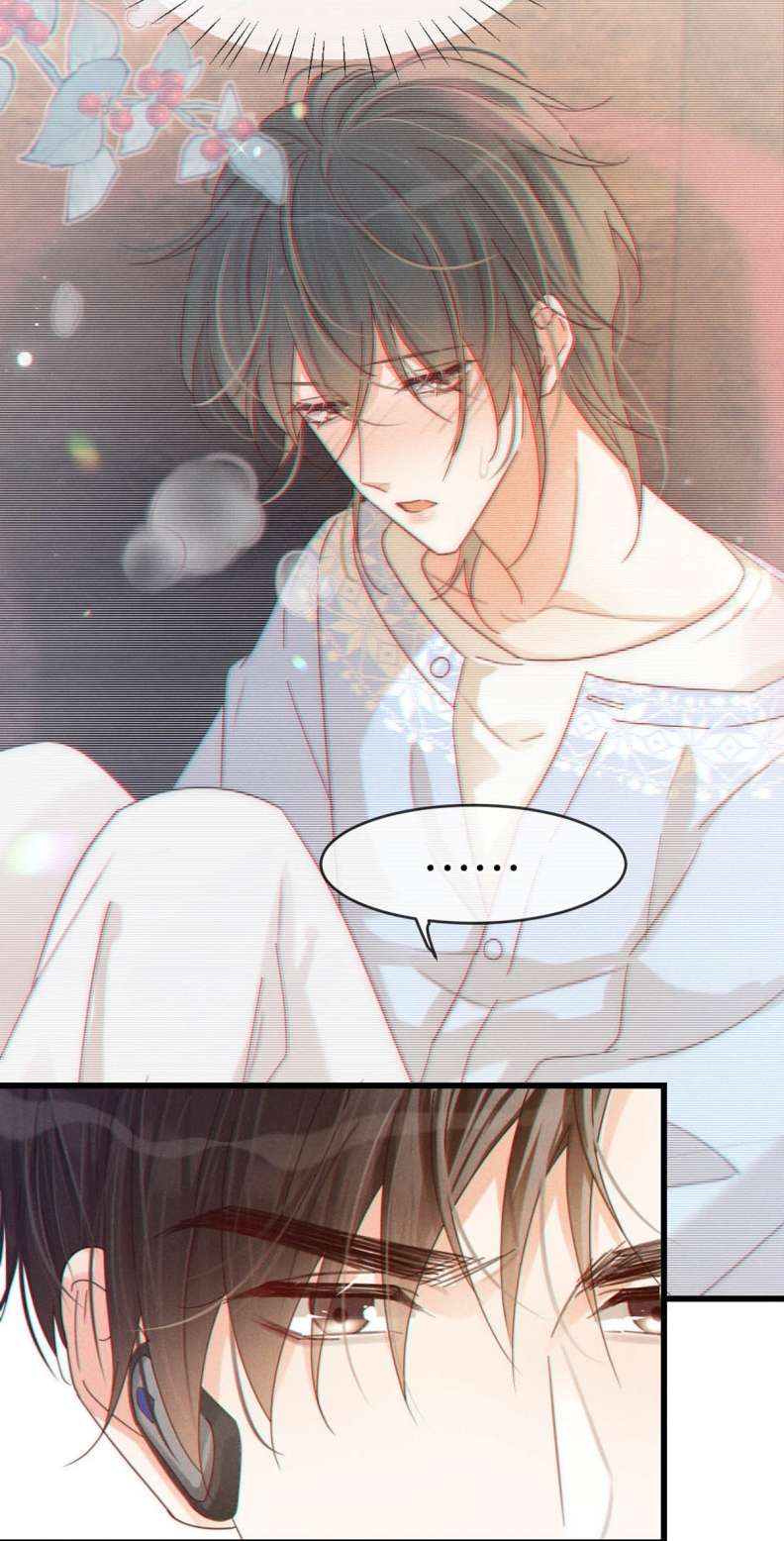 nịch tửu chapter 64 17