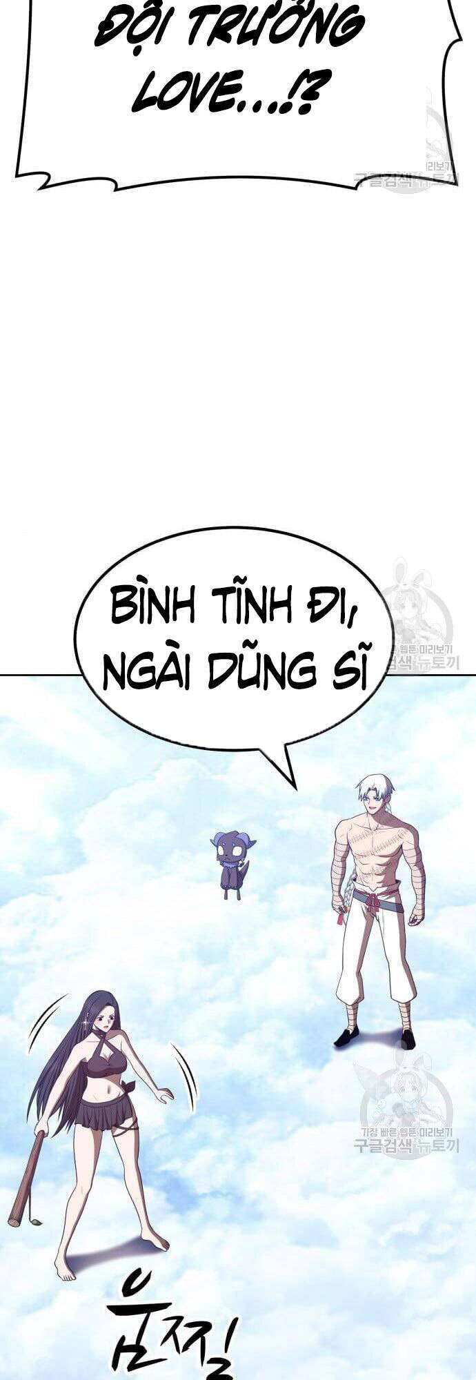 Gậy Gỗ Cấp 99+ chapter 48.5 41