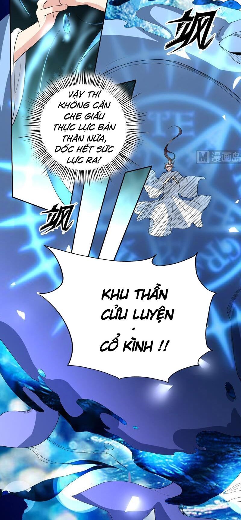 tối cường thần thú hệ thống chapter 134 11