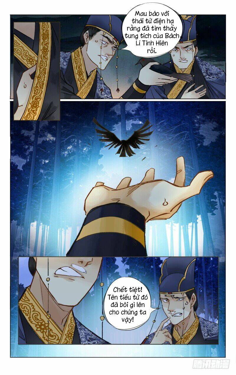 như mộng lệnh chapter 11 4