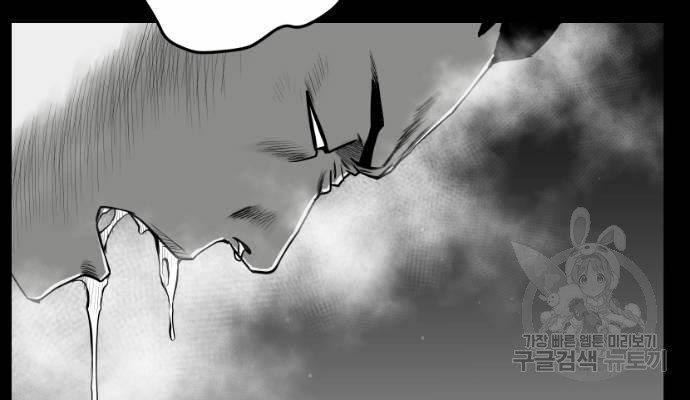 Sát Thủ Anh Vũ Chapter 73 27