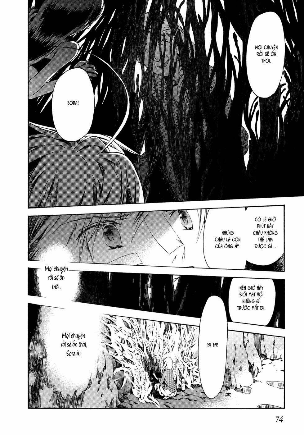 amagoi chapter 14 38