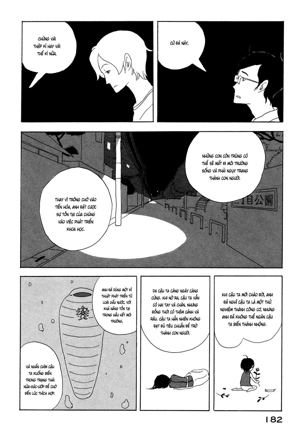 haruko ichikawa sakuhinshuu chapter 4 26