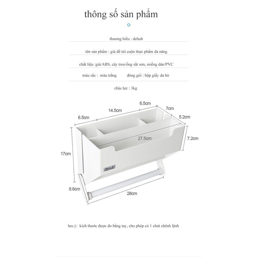 Kệ treo tường đựng đồ nhà cửa để túi cuộn thực phẩm có thể cắt deHub️