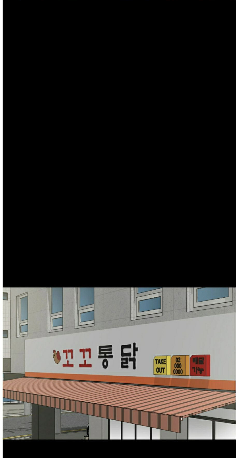 con rể chapter 2 44