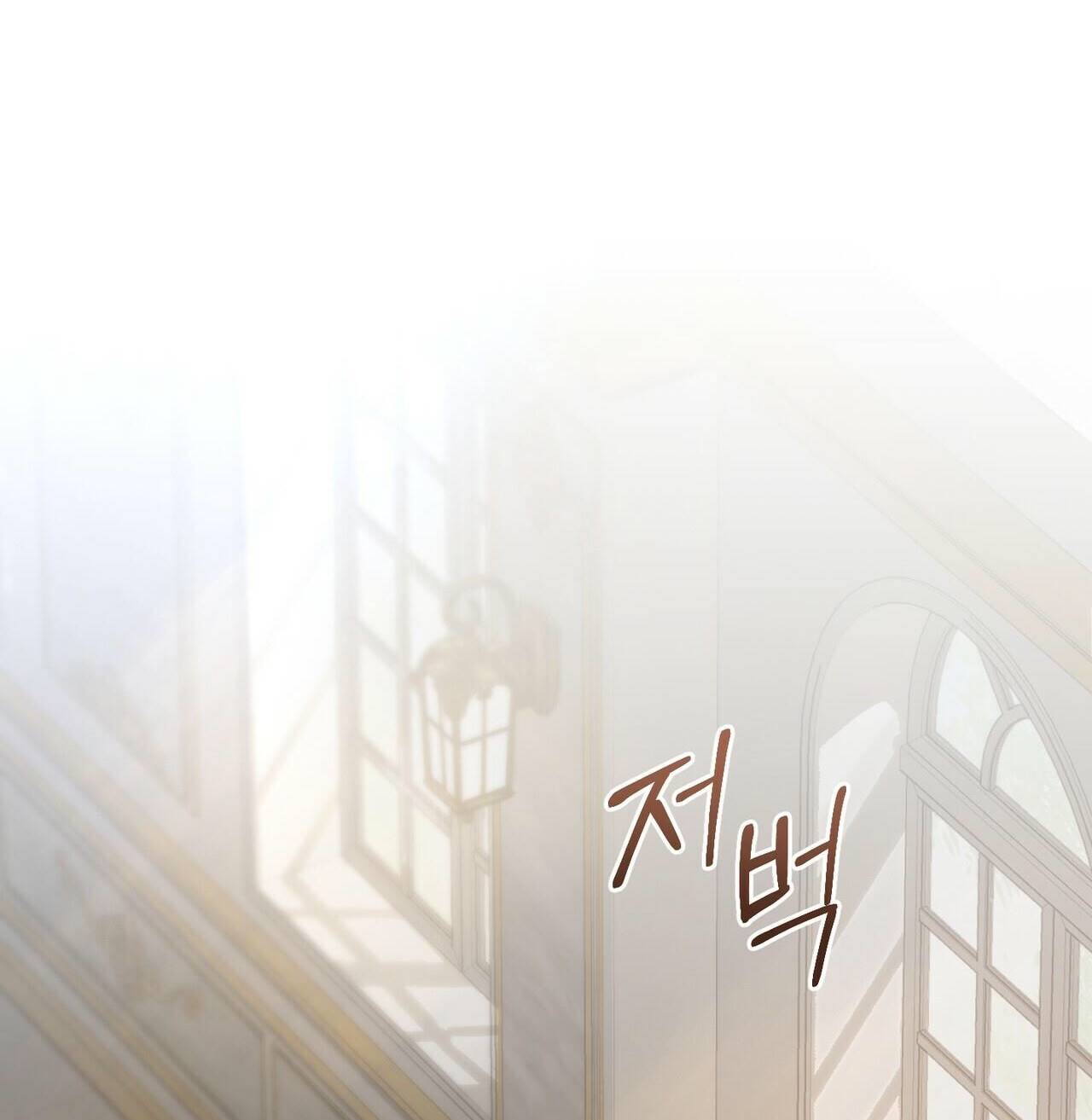 hãy nếm và nuốt đi nào chapter 4.1 23