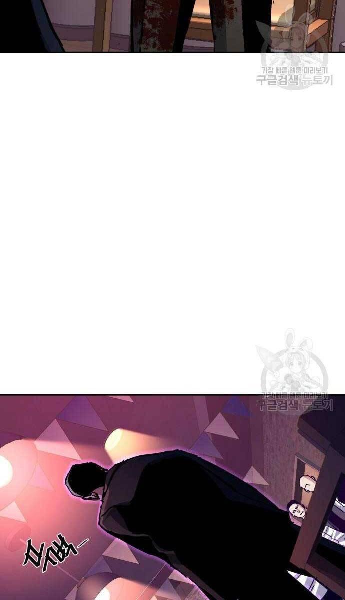 bạn học tôi là lính đánh thuê chapter 149 80