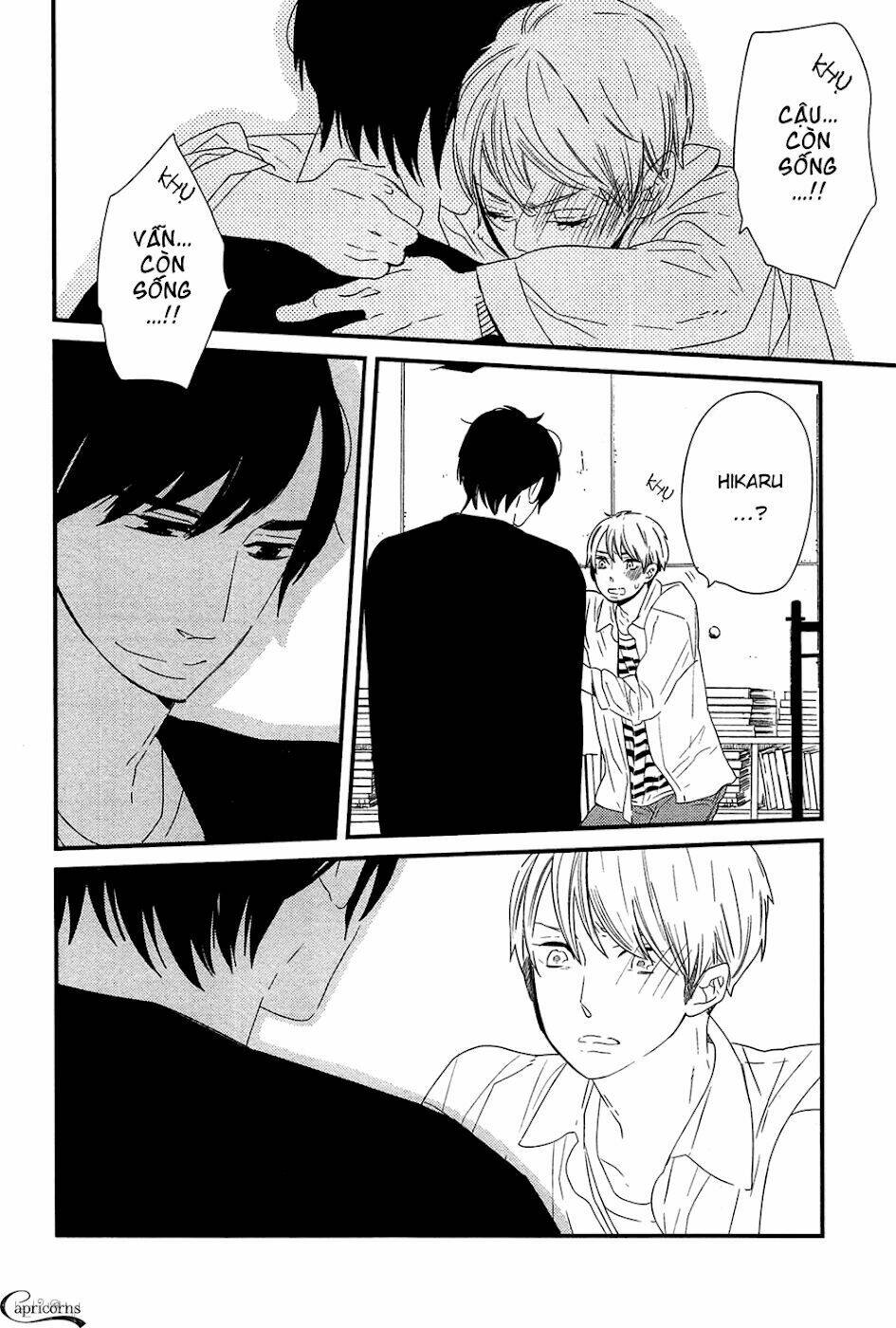 500-nen no itonami chapter 1 27