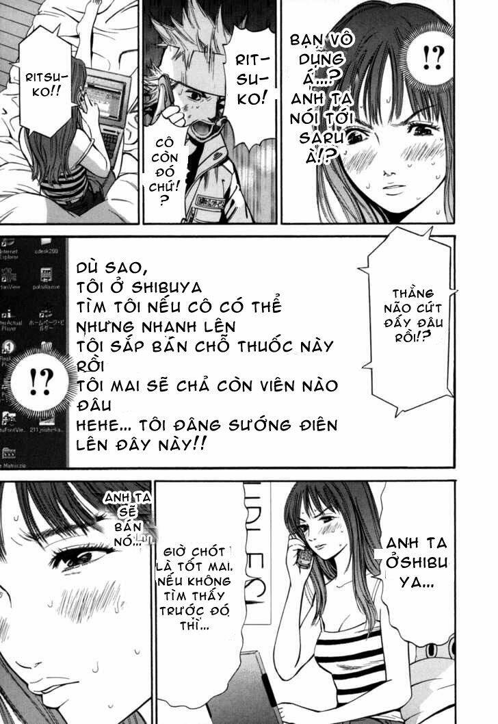 saru lock chapter 12 15