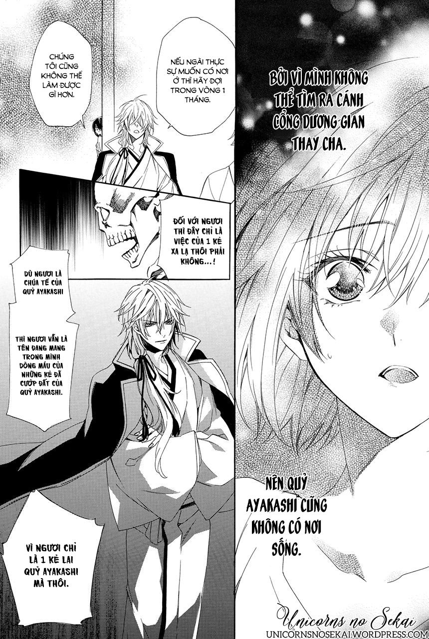 ayakashiou no hanayome chapter 1 52