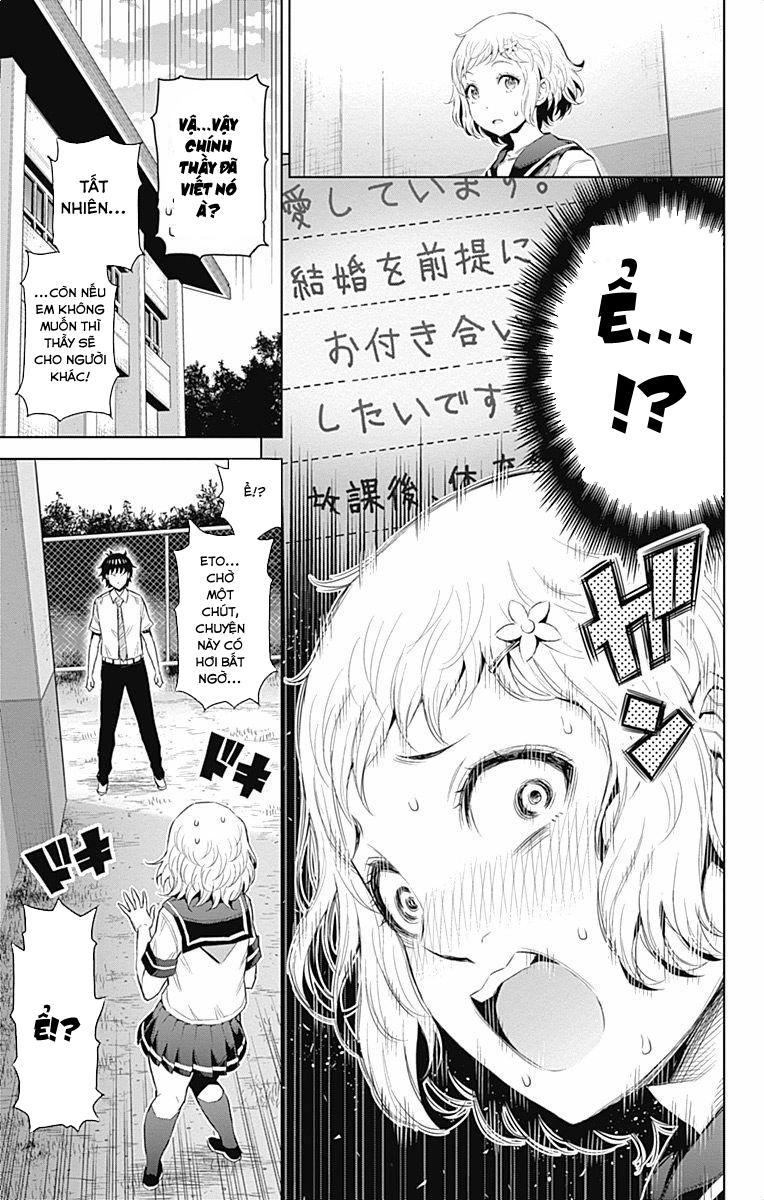 cherry teacher sakura naoki chapter 33 6