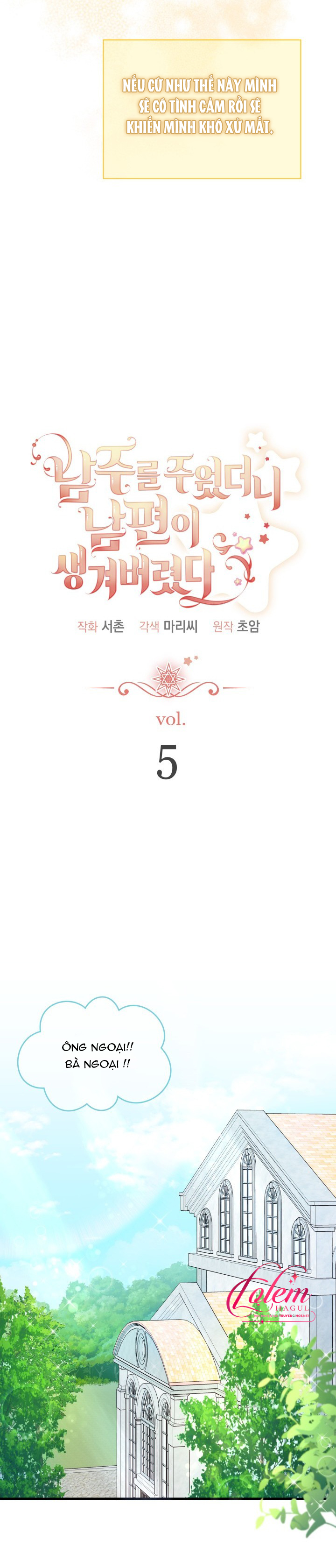 tôi đã kết hôn khi tôi tìm thấy nam chính chapter 5 16