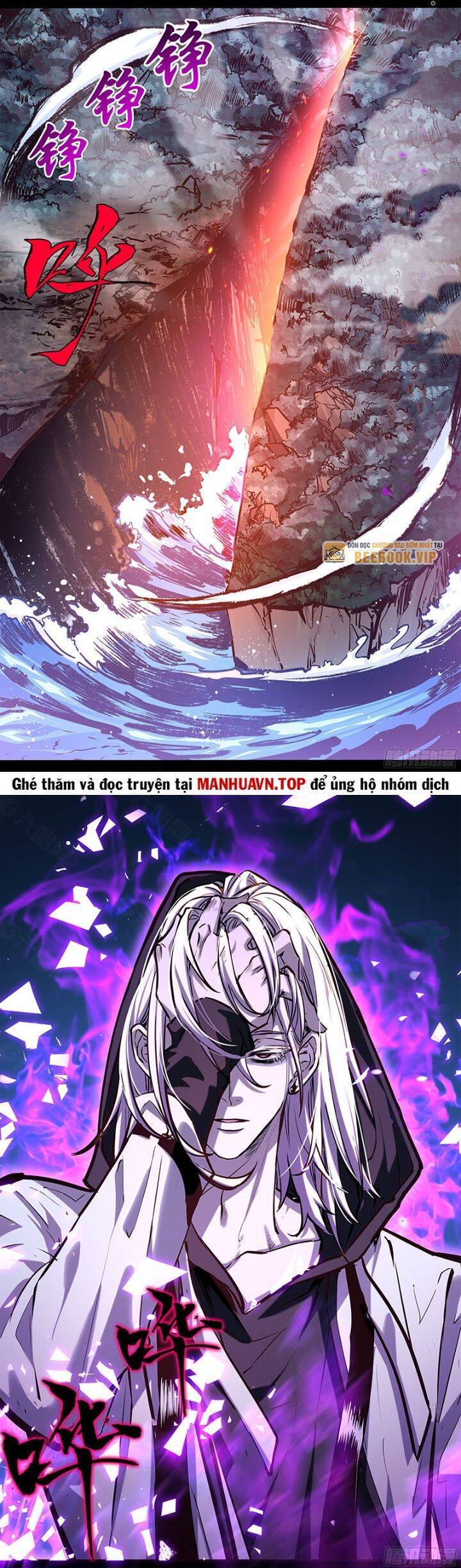 di độ thâm uyên - trùng khởi kỷ nguyên chapter 13 6